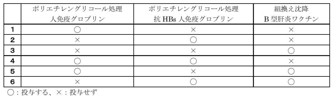 解説画像